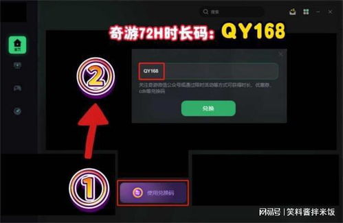 《王者荣耀》跨服排位赛，你需要知道的几件事,《王者荣耀》跨服排位赛，你需要知道的几件事,第3张