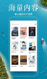 如何寻找优质小说资源？,如何寻找优质小说资源？,第2张