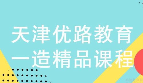 「题目不是问题，答案在天津考研网上」-天津考研网分享,「题目不是问题，答案在天津考研网上」-天津考研网分享,第1张