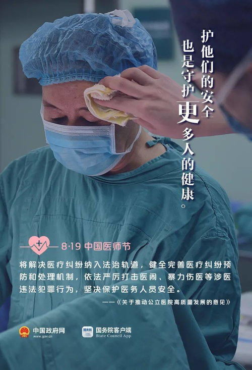 人类大脑“开关”掌控着恐惧与信任的转换，专家研究发现,人类大脑“开关”掌控着恐惧与信任的转换，专家研究发现,第2张