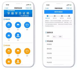 如何通过苏州车票官网方便快捷地购买汽车票？,如何通过苏州车票官网方便快捷地购买汽车票？,第3张