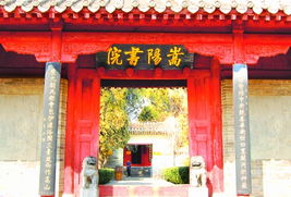 「阅读推荐」文昌书院网-传承古代文化，探寻中华精髓,「阅读推荐」文昌书院网-传承古代文化，探寻中华精髓,第2张