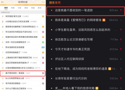 郑州论坛为何引发网友西安愤怒？,郑州论坛为何引发网友西安愤怒？,第2张