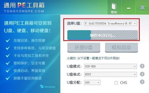 突破传统 我的网页截图工具使用心得分享,突破传统 我的网页截图工具使用心得分享,第2张