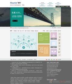 如何建立一个企业网站-新手如何建设一个企业网站？,如何建立一个企业网站-新手如何建设一个企业网站？,第3张