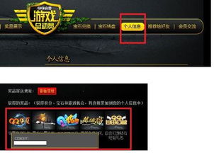 起凡会员专享：免费领取福利，赠送精美礼品,起凡会员专享：免费领取福利，赠送精美礼品,第2张