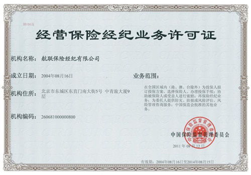 如何符合注册公司的条件？-一篇新手必读的经验分享,如何符合注册公司的条件？-一篇新手必读的经验分享,第2张