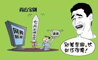淘宝代购的六个关键要素，成功就在这里！,淘宝代购的六个关键要素，成功就在这里！,第2张