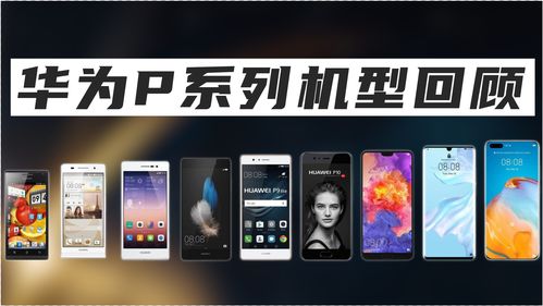 华为和小米手机遭遇重大挑战，雄基在线走在智能手机业的前列！,华为和小米手机遭遇重大挑战，雄基在线走在智能手机业的前列！,第2张