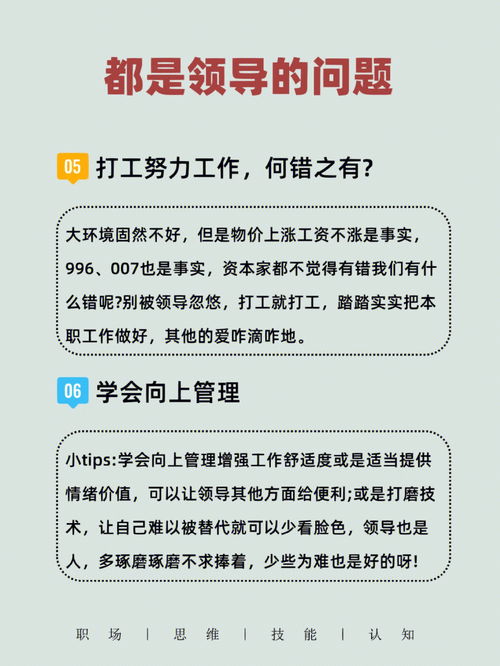 如何打造成功的工作团队？5个必备因素从吉娜维尔德身上看穿！,如何打造成功的工作团队？5个必备因素从吉娜维尔德身上看穿！,第1张