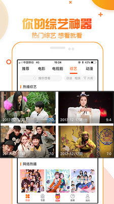 影视娱乐黑科技：午夜神器让你身临其境,影视娱乐黑科技：午夜神器让你身临其境,第3张