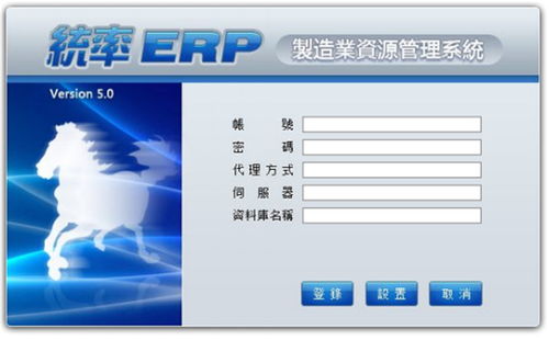 如何利用联通ESS系统提升企业效率？,如何利用联通ESS系统提升企业效率？,第3张