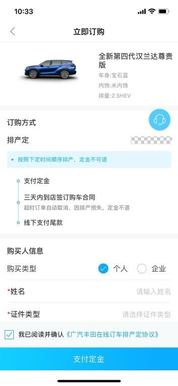 BNB的保险计划，你真的需要购买吗？,BNB的保险计划，你真的需要购买吗？,第2张