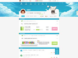 闽南理工学院课表查询网站，一站式把握课程信息,闽南理工学院课表查询网站，一站式把握课程信息,第3张