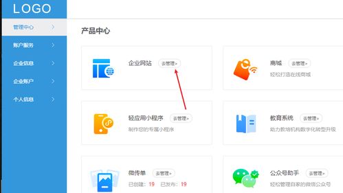 如何快速搭建一个完整的网站？从这些步骤开始吧！,如何快速搭建一个完整的网站？从这些步骤开始吧！,第1张