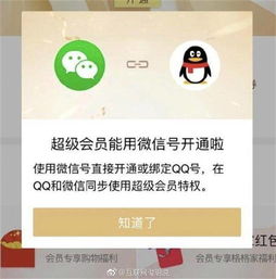 「德云社福利」德云网会员，月费只需9.9元，享受丰富福利！,「德云社福利」德云网会员，月费只需9.9元，享受丰富福利！,第3张