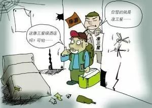 旅行不再烦恼-逸游旅行网为你解决一切,旅行不再烦恼-逸游旅行网为你解决一切,第1张