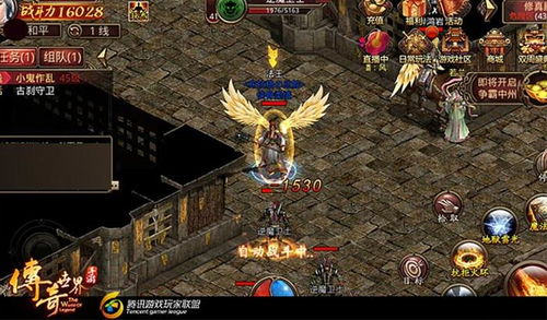「网通热血传奇SF」 玩家的游戏体验与情感交流,「网通热血传奇SF」 玩家的游戏体验与情感交流,第1张