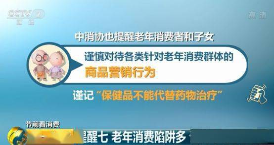 揭秘深圳海泉的三大秘密，不容忽视的食品安全隐患！,揭秘深圳海泉的三大秘密，不容忽视的食品安全隐患！,第3张