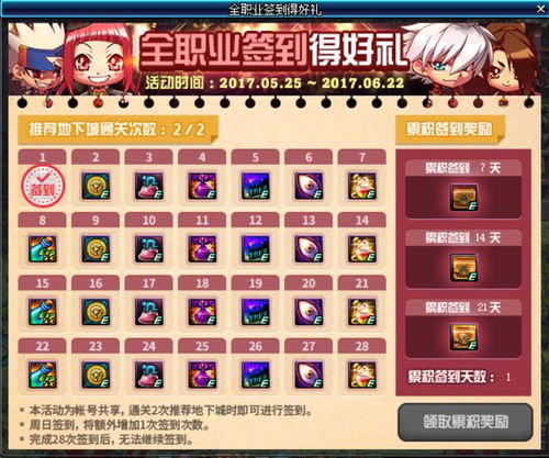 私服网必备攻略，让你游戏更畅快,私服网必备攻略，让你游戏更畅快,第3张