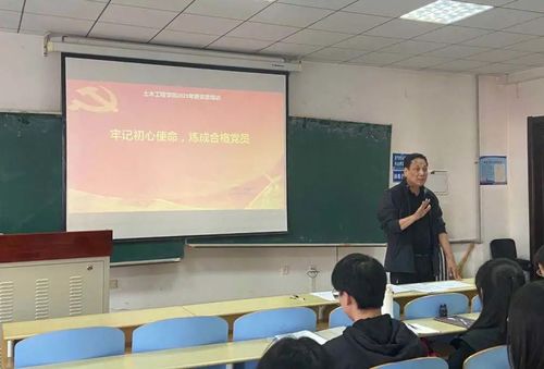 深入探究西南交通大学土木工程学院的教育与研究,深入探究西南交通大学土木工程学院的教育与研究,第1张