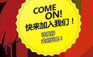 卡盟排行榜92强榜单：发掘身边值得信赖的创新型卡盟,卡盟排行榜92强榜单：发掘身边值得信赖的创新型卡盟,第2张