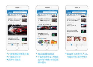 软件广告竞价营销如何提高点击率？,软件广告竞价营销如何提高点击率？,第3张