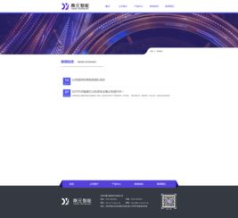 兰州网站建设公司推荐，定制专属企业品牌形象,兰州网站建设公司推荐，定制专属企业品牌形象,第3张