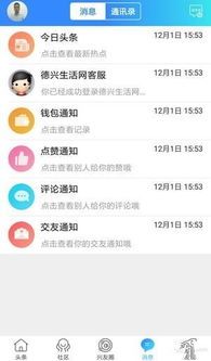 如何快速获取邢台本地服务？-123邢台信息港,如何快速获取邢台本地服务？-123邢台信息港,第1张