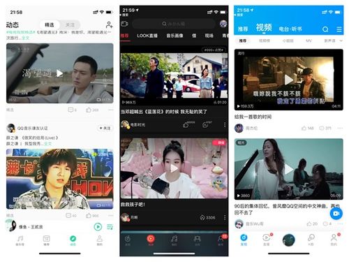 依依快播：它曾经是什么，未来又如何？,依依快播：它曾经是什么，未来又如何？,第1张