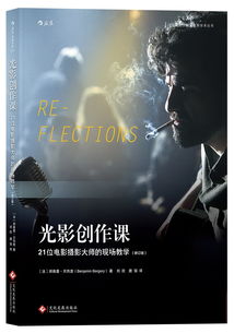 # “新新电影”：探索形式新意义的电影理论,# “新新电影”：探索形式新意义的电影理论,第1张