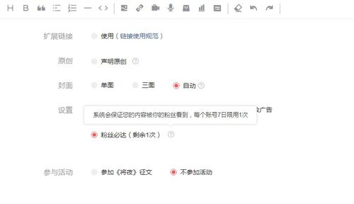 优质阅读体验，掌握头条今日头条的这几点信息,优质阅读体验，掌握头条今日头条的这几点信息,第1张