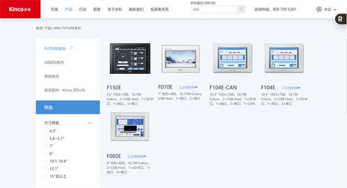 网站建设之佳作赏析,网站建设之佳作赏析,第2张