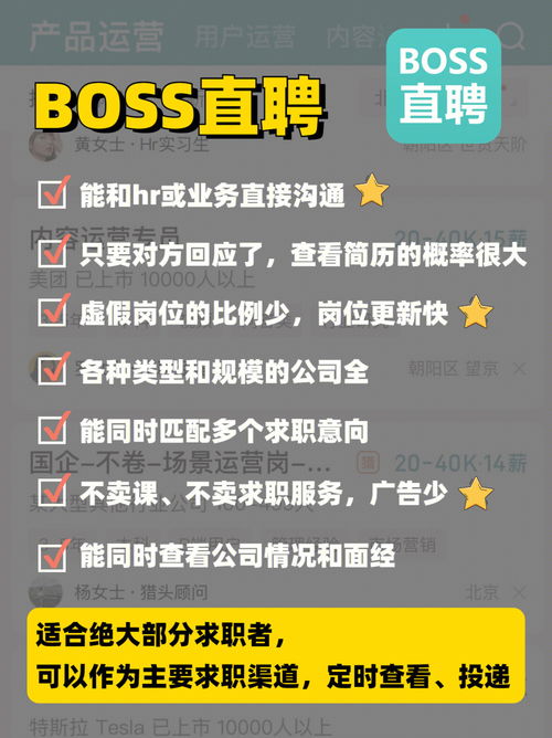 题目：汕头网：哪些招聘信息最受欢迎？,题目：汕头网：哪些招聘信息最受欢迎？,第2张