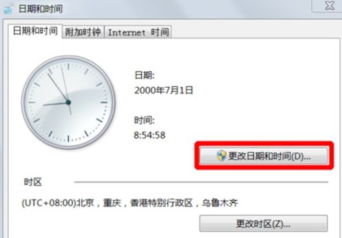 时间校对方法大全：快速让班里所有手表同步,时间校对方法大全：快速让班里所有手表同步,第2张