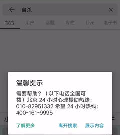 自杀网站如何剥离“虚荣”与“黑暗”，帮助人们回归真实的自我？,自杀网站如何剥离“虚荣”与“黑暗”，帮助人们回归真实的自我？,第1张