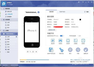 黑莓手机App下载指南,黑莓手机App下载指南,第1张