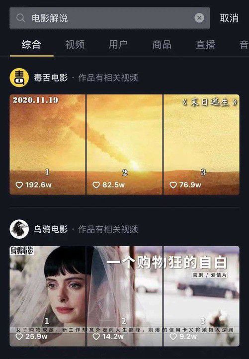 如何找到一个安全可靠的在线电影观看平台？,如何找到一个安全可靠的在线电影观看平台？,第2张