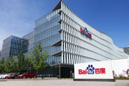 百度2019Q4财报揭晓：总营收创历史新高，AI技术投入近400亿元,百度2019Q4财报揭晓：总营收创历史新高，AI技术投入近400亿元,第2张