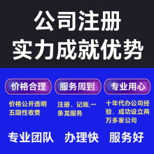 武汉一家互联网公司打造网站代办服务，助力企业发展,武汉一家互联网公司打造网站代办服务，助力企业发展,第3张