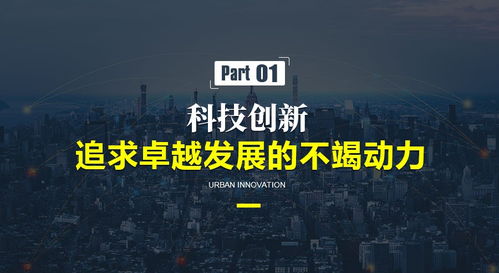 「水母网首页」- 探寻科技、创新和未来的力量,「水母网首页」- 探寻科技、创新和未来的力量,第1张