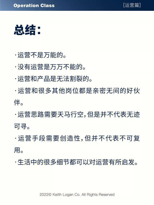不想成为“魔爪社区”？赢得用户的正确打开方式,不想成为“魔爪社区”？赢得用户的正确打开方式,第1张