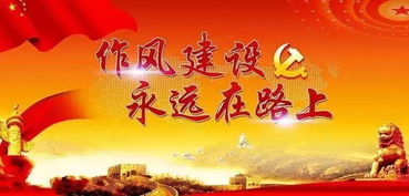鞍山市委网： 坚决贯彻中央八项规定精神推进廉政建设,鞍山市委网： 坚决贯彻中央八项规定精神推进廉政建设,第2张