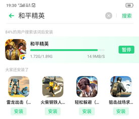 qq语音出现“说不了话”问题的解决方案,qq语音出现“说不了话”问题的解决方案,第2张