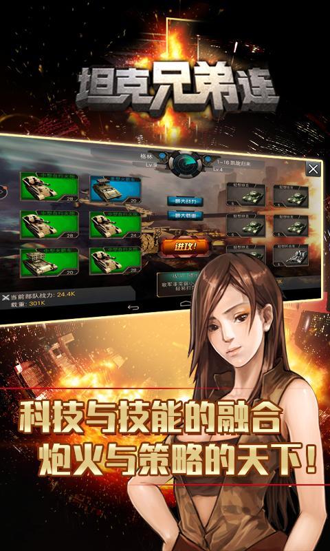 「兄弟守望：探讨网页游戏的趣味玩法」,「兄弟守望：探讨网页游戏的趣味玩法」,第3张
