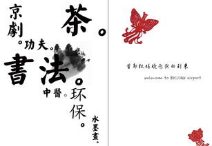 纵览云南民间传统文化-探访户撒刀的历史渊源,纵览云南民间传统文化-探访户撒刀的历史渊源,第1张