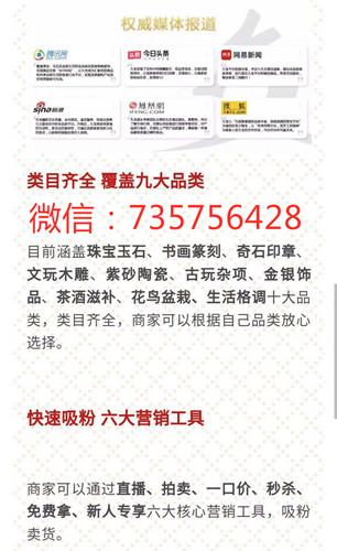 如何优雅地上架淘宝宝贝？,如何优雅地上架淘宝宝贝？,第3张