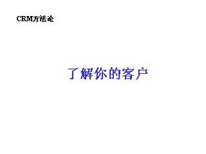 成功品牌的建立法则,成功品牌的建立法则,第2张