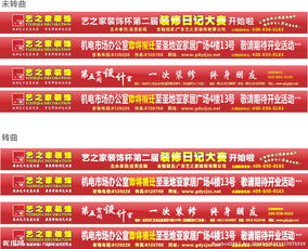 如何优化建站的标题？-让你的网站更受欢迎,如何优化建站的标题？-让你的网站更受欢迎,第2张