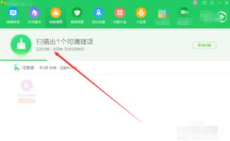 如何从电脑桌面上彻底删除无用图标？,如何从电脑桌面上彻底删除无用图标？,第2张